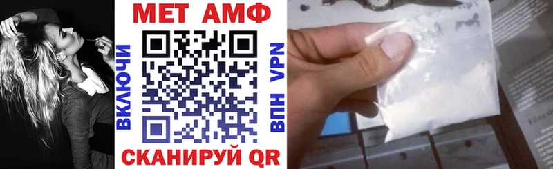 mega ССЫЛКА Ленинск Амфетамин 97%