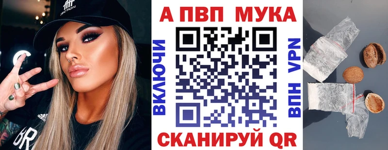 Alfa_PVP VHQ Ленинск