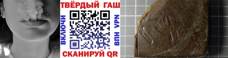 ГАШИШ hashish  цены наркотик  Ленинск 