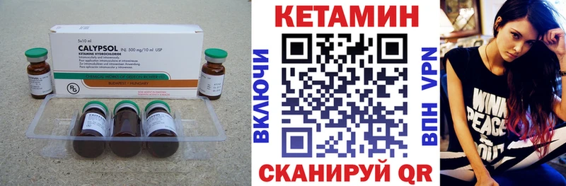 КЕТАМИН ketamine  Ленинск 