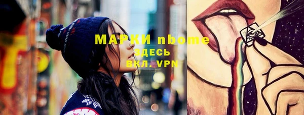 меф Аркадак