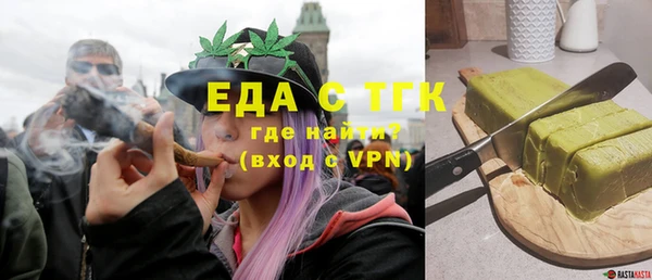 синтетический гашиш Арсеньев