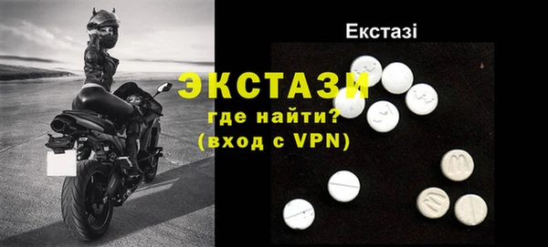 синтетический гашиш Арсеньев