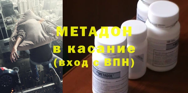 мефедрон VHQ Алексин