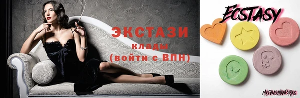 дживик Армянск