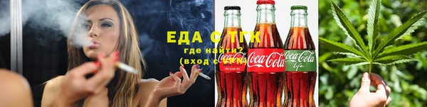 марихуана Алзамай