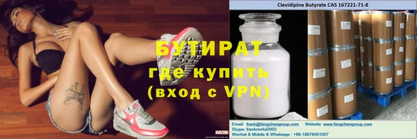 меф Аркадак