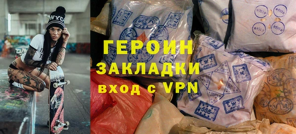 синтетический гашиш Арсеньев
