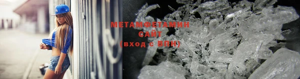 дживик Армянск