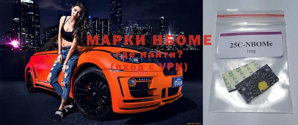 мефедрон VHQ Алексин