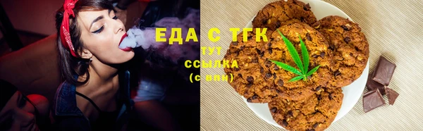 синтетический гашиш Арсеньев