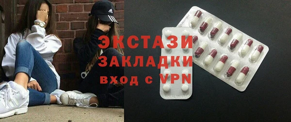 синтетический гашиш Арсеньев