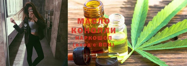 дживик Армянск