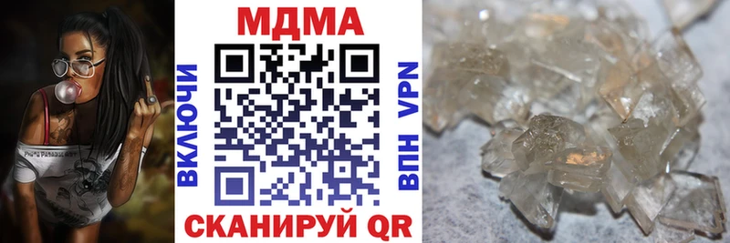 где продают   Ленинск  МДМА Molly 