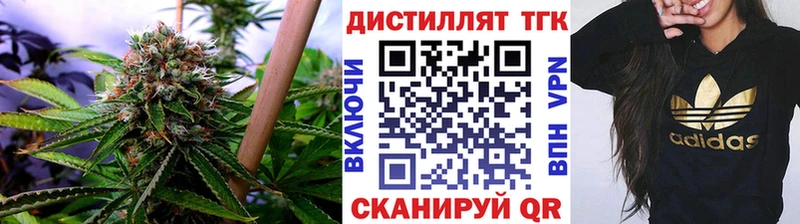 хочу наркоту  Ленинск  ТГК гашишное масло 